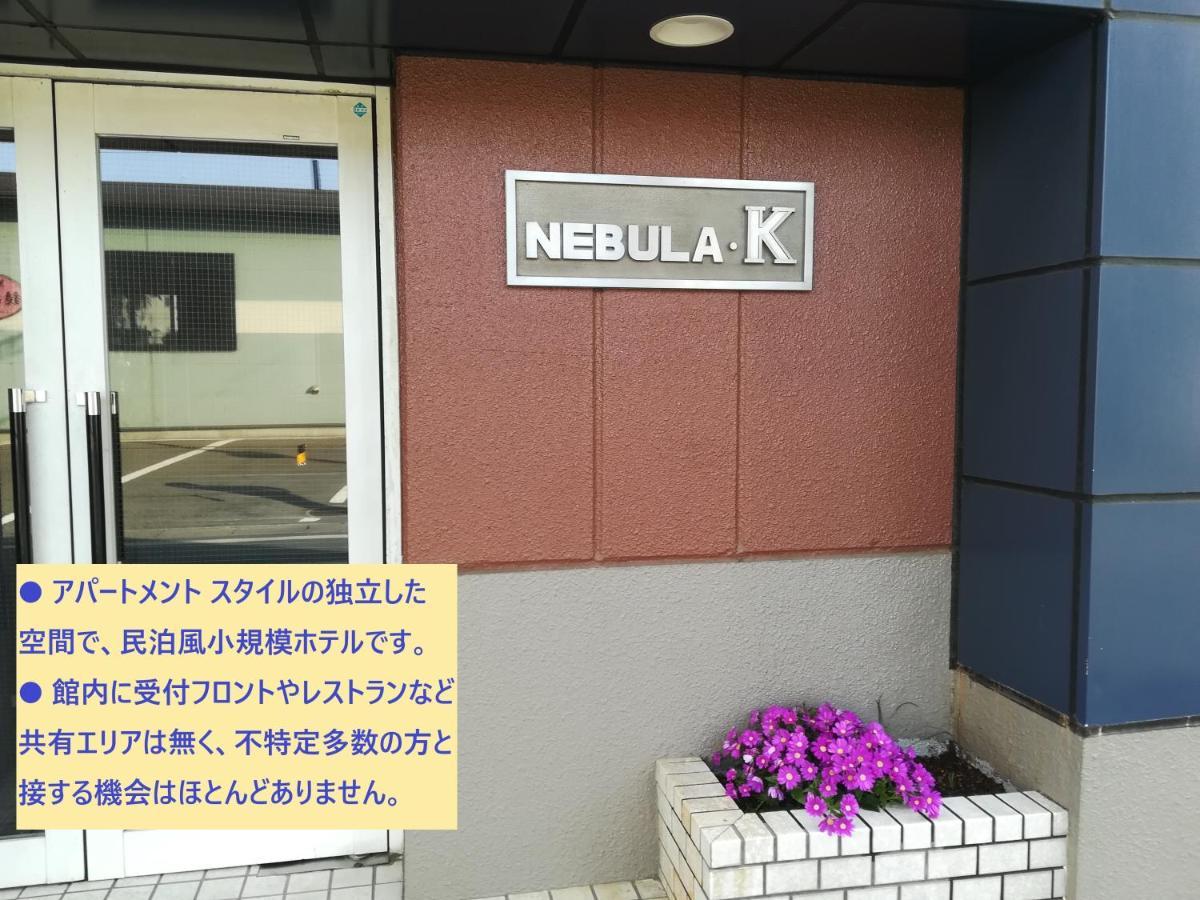 Nebula K Hotel Kumagaya Exterior photo